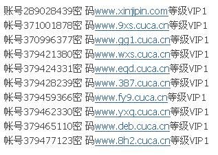 日本沉没迅雷下载_哪里能找到高清资源