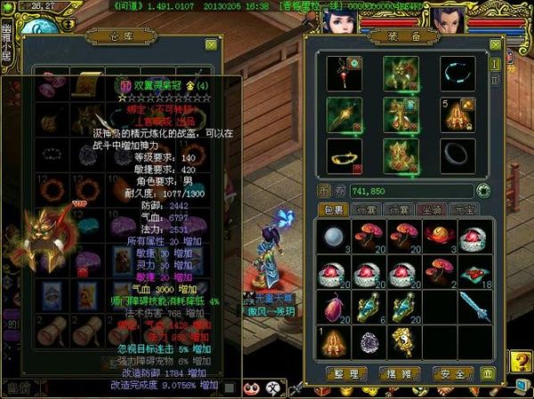 问道全敏水带什么宝宝_全敏水宝宝选择攻略