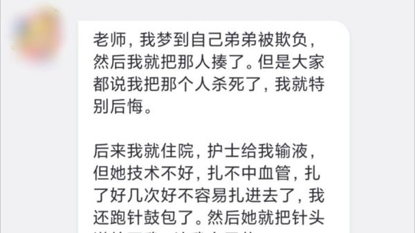 梦见弟弟是什么意思_梦到弟弟死了怎么办
