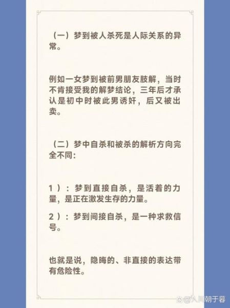 一直梦到一个人_心理学解释