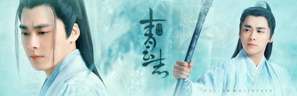 诛仙青云志迅雷下载_哪里能看高清完整版