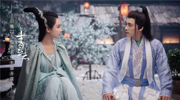 诛仙青云志迅雷下载_哪里能看高清完整版