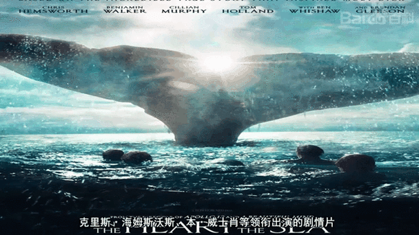 海洋深处迅雷下载_哪里能看高清完整版