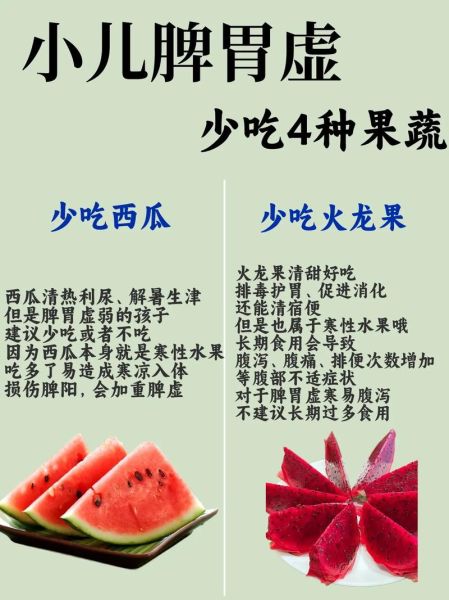宝宝可以吃西瓜吗_西瓜辅食注意事项