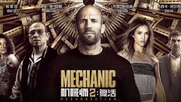 机械师迅雷下载_机械师迅雷下载安全吗