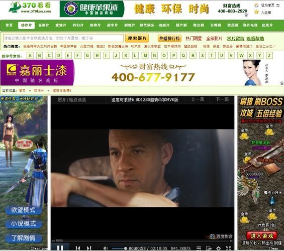 同心难改迅雷下载_哪里能看高清完整版