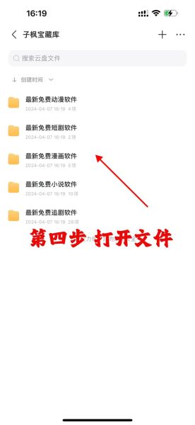 微博视频怎么下载到本地_迅雷下载微博资源方法