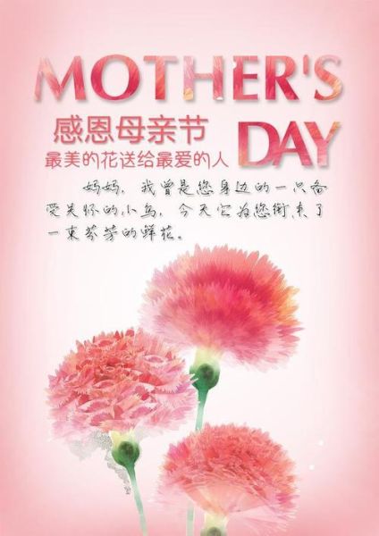 感恩母爱的图片大全_如何挑选打动人心的照片