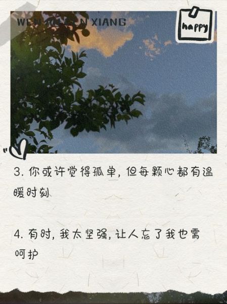 失落图片大全_如何治愈情绪低谷