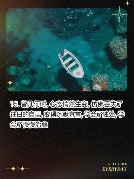 失落图片大全_如何治愈情绪低谷
