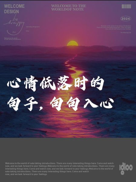 失落图片大全_如何治愈情绪低谷