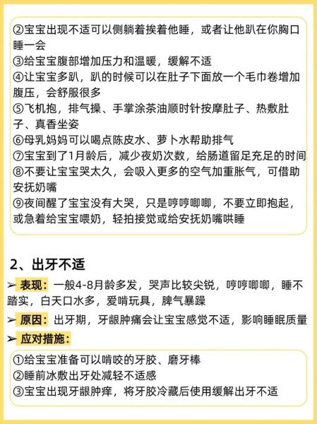 宝宝睡醒嗓子哑了怎么办_宝宝睡觉醒来声音嘶哑的原因