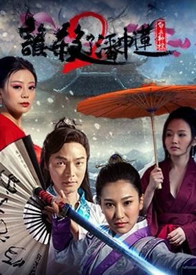 灭门惨案迅雷下载_哪里能看完整版