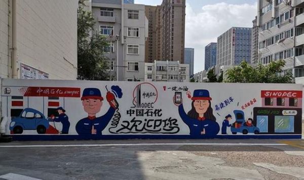 梦到加油站加油_代表什么含义