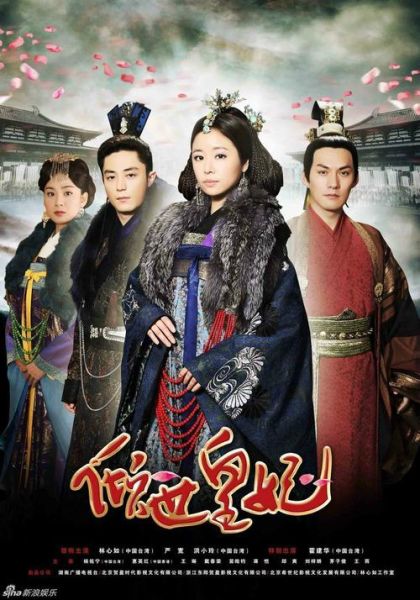 倾世皇妃迅雷下载_哪里能看高清完整版