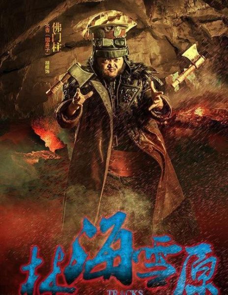 梦到土匪是什么意思_梦到土匪预示着什么