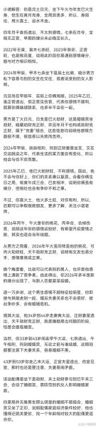 梦到两只鸟_周公解梦与心理暗示