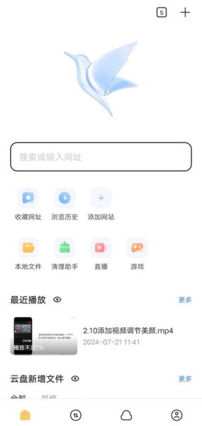 10岁迅雷下载安全吗_如何正确获取资源