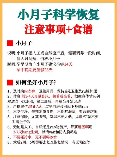 生完宝宝多久来月经_哺乳期会影响月经恢复吗