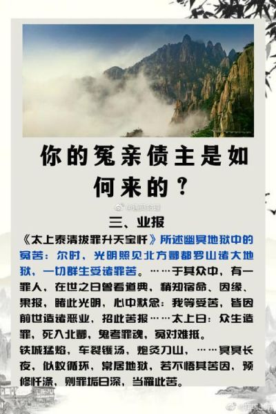梦到债主是什么意思_梦见被讨债预示什么