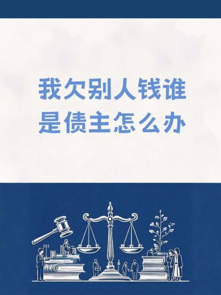 梦到债主是什么意思_梦见被讨债预示什么