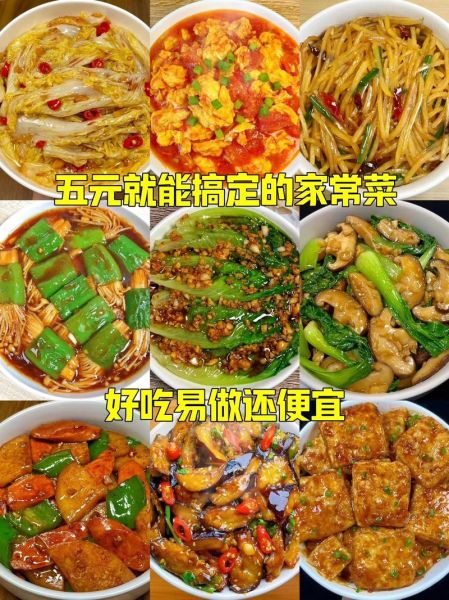 素食图片大全_素食食谱有哪些