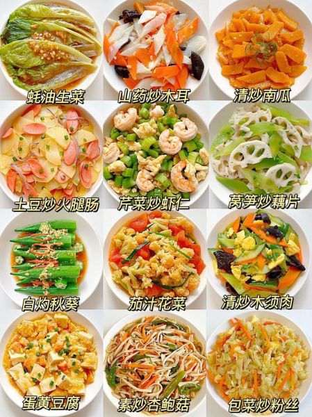 素食图片大全_素食食谱有哪些