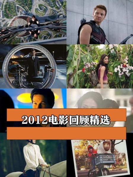 2012电影迅雷下载_2012高清资源在哪找