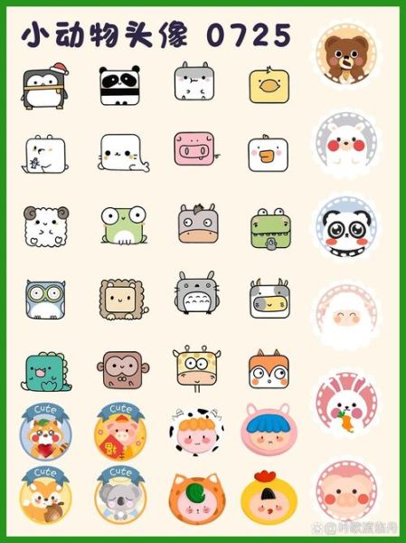 动物贴纸画图片大全_怎么画简单又好看