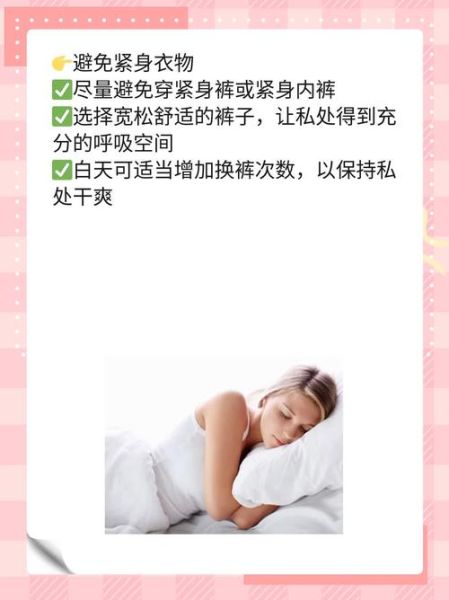 外阴正常长什么样_外阴瘙痒怎么办