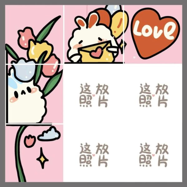 九宫格图片大全怎么找_九宫格拼图模板哪里下载