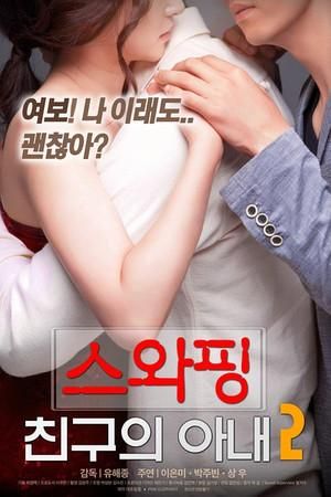 我的妻子的姐姐2迅雷下载_如何找到高清资源