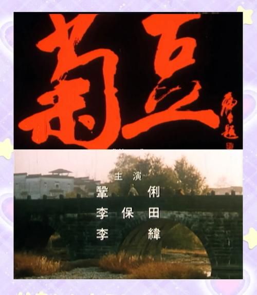 菊豆迅雷下载_菊豆高清资源在哪找