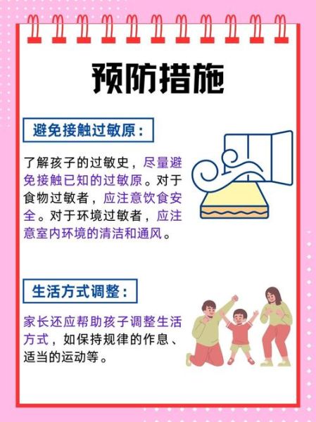 宝宝荨麻疹要注意什么_宝宝荨麻疹饮食禁忌