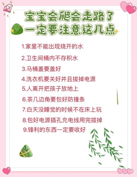 宝宝不爬怎么办_宝宝不爬会影响走路吗