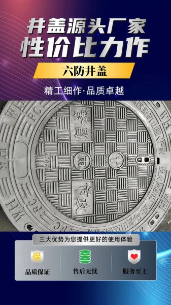 天井盖图片大全_天井盖怎么选