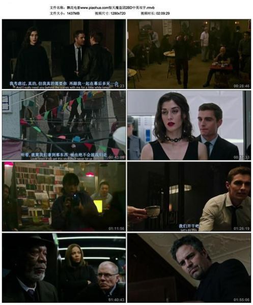 密爱迅雷下载_如何安全获取高清资源