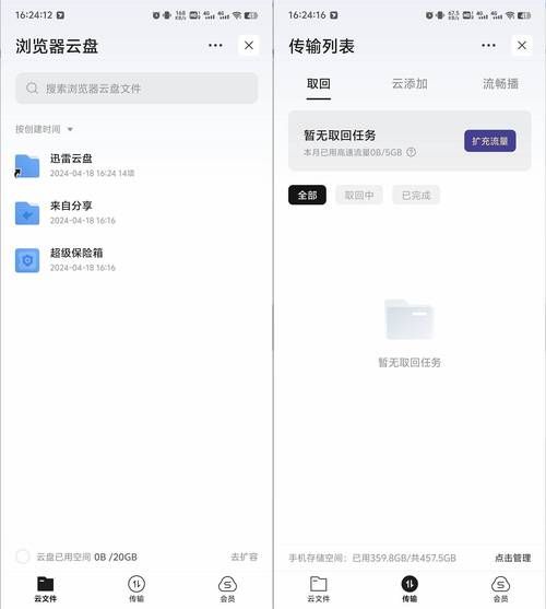 迅雷电视怎么下载_迅雷电视下载不了怎么办