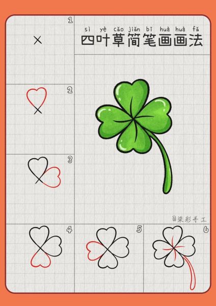 叶子画图片大全_如何画叶子简单又好看