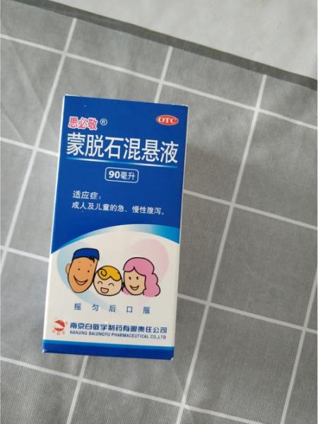 5个月宝宝拉肚子怎么办_婴儿腹泻吃什么药