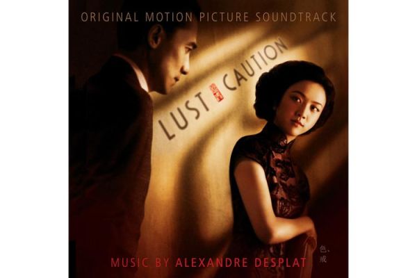 色戒迅雷下载链接在哪找_色戒迅雷下载安全吗