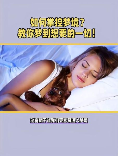 梦到网红是什么意思_梦见网红火了预示什么