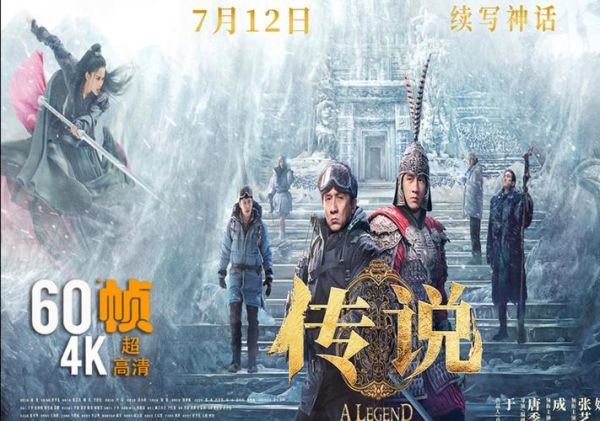 神话迅雷下载_迅雷怎么下载神话电视剧