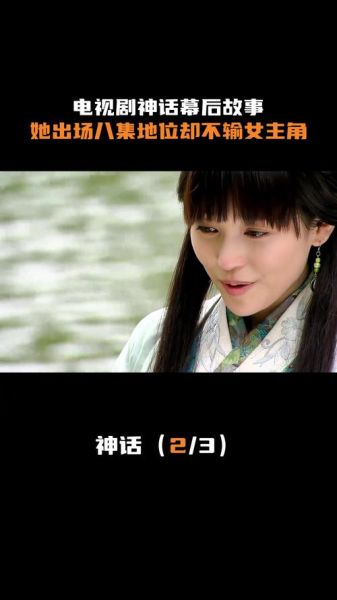 神话迅雷下载_迅雷怎么下载神话电视剧