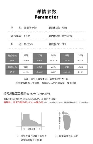 宝宝多大可以穿鞋子_学步鞋什么时候穿