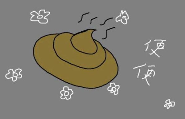 梦见大便是什么意思_梦见大便预示着什么