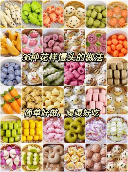 面食大全图片_有哪些经典做法