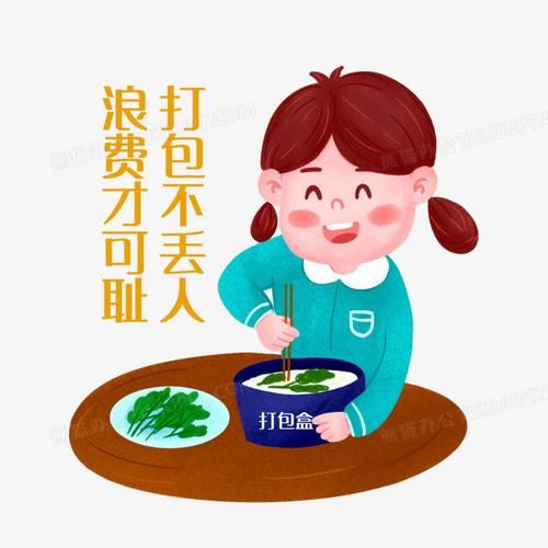 梦到打包剩菜是什么意思_剩菜打包梦境解析