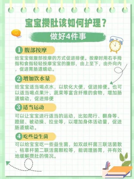 宝宝便秘可以吃妈咪爱吗_妈咪爱用法用量