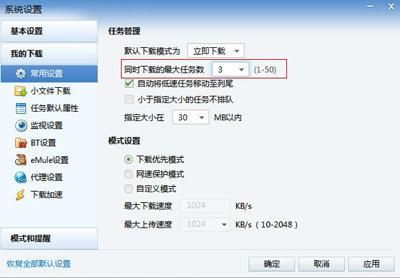 为什么迅雷下载速度慢_迅雷下载不了怎么办